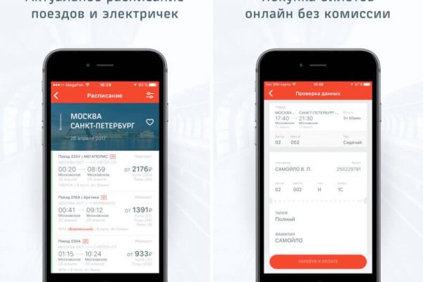 Кракен сайт ссылка