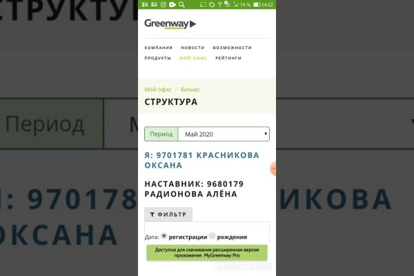 Даркнет заказ