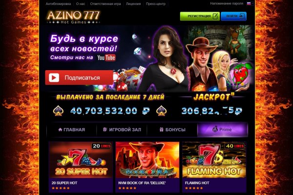 Кракен даркнет аккаунт