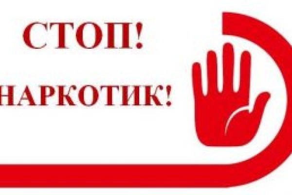Ссылка на кракен через тор