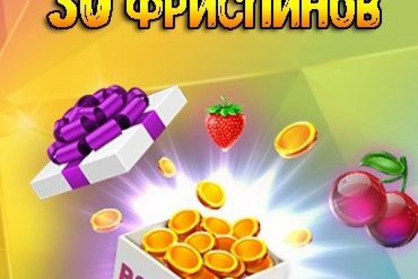 Даркнет заказ