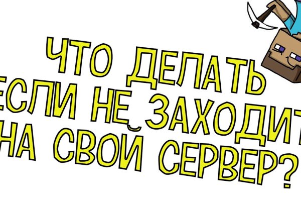 Кракен даркнет площадка ссылка