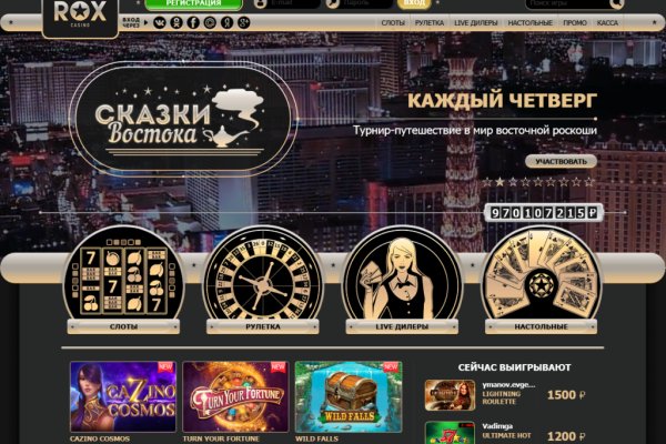 Кракен площадка торговая kr2web in