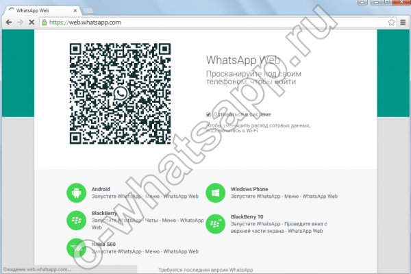 Кракен маркетплейс kr2web in