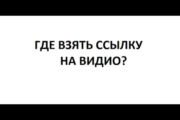 Аналог гидры